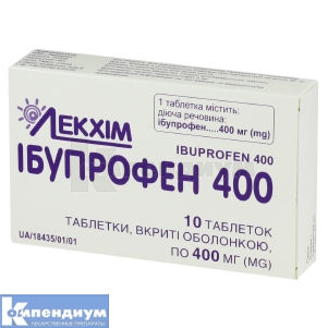 Ибупрофен 400 таблетки, покрытые пленочной оболочкой, 400 мг, блистер, № 10; Лекхим