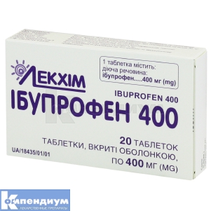 Ибупрофен 400 таблетки, покрытые пленочной оболочкой, 400 мг, блистер, № 20; Технолог