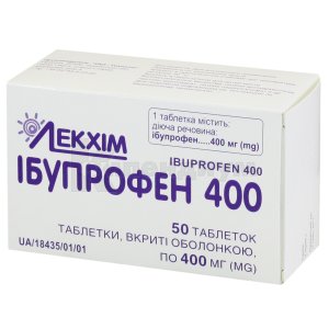 Ибупрофен 400 таблетки, покрытые пленочной оболочкой, 400 мг, блистер, № 50; Технолог