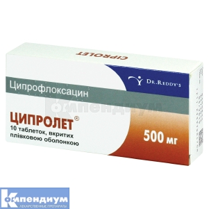 Ципролет® таблетки, покрытые пленочной оболочкой, 500 мг, № 10; Dr. Reddy's Laboratories Ltd