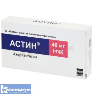 Астин таблетки, покрытые пленочной оболочкой, 40 мг, блистер, № 30; Micro Labs