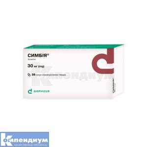 Симбия® капсулы кишечно-растворимые, 30 мг, блистер, № 28; Дарница