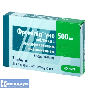 Фромилид® Уно таблетки с модифицированным высвобождением, 500 мг, блистер, № 7; KRKA d.d. Novo Mesto