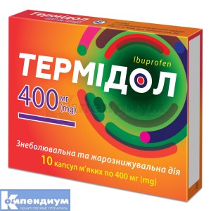 Термидол капсулы мягкие, 400 мг, блистер, № 10; Киевский витаминный завод