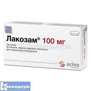 Лакозам® таблетки, покрытые пленочной оболочкой, 100 мг, блистер, № 56; Acino