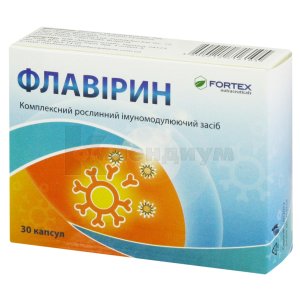 Флавирин капсулы, №30 Fortex Nutraceuticals: цена в аптеках | Compendium