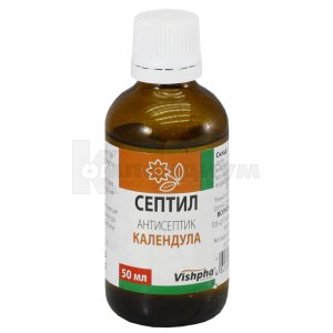 СЕПТИЛ АНТИСЕПТИК КАЛЕНДУЛА флакон стеклянный 50 мл - цены в аптеках ...