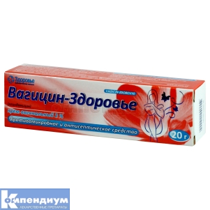 Вагицин-Здоровье (Vagicin-Zdorovye)