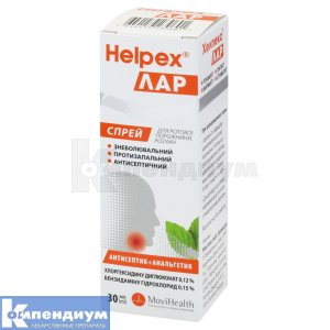 Хелпекс® Лар спрей для ротовой полости, флакон с распылителем, 30 мл, № 1; Movi Health GmbH