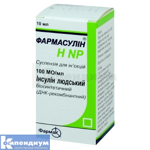 Фармасулин<sup>®</sup> H NP