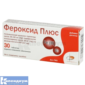 Фероксид плюс таблетки, № 30; Despina Pharma Ltd