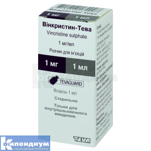 Винкристин-Тева раствор для инъекций, 1 мг/мл, флакон, 1 мл, № 1; Тева Украина