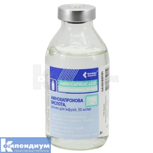 Аминокапроновая кислота раствор для инфузий, 50 мг/мл, бутылка, 100 мл, № 1; Новофарм-Биосинтез