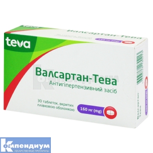 Валсартан-Тева таблетки, покрытые пленочной оболочкой, 160 мг, блистер, № 30; Тева Украина