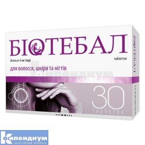 Биотебал таблетки, 5 мг, блистер, № 30; Polpharma