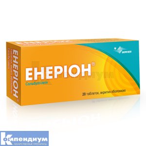 Энерион® таблетки, покрытые оболочкой, 200 мг, блистер, № 20; Servier