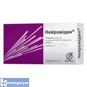 Нейромидин® раствор для инъекций, 15 мг/мл, ампула, 1 мл, № 10; Олайнфарм