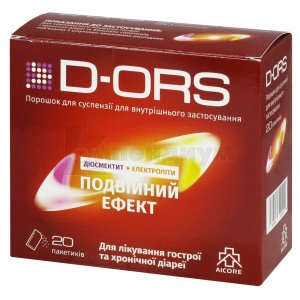 D-ORS порошок для приготовления сусп. для внутреннего применения, пакетик, № 20; Pharma Line