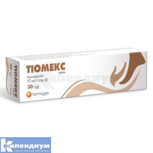 Тиомекс крем, 10 мг/г, туба, 30 г, № 1; Farmlyga