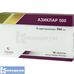 Азиклар 500 таблетки, покрытые пленочной оболочкой, 500 мг, № 10; Ananta Medicare
