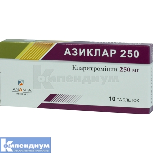 Азиклар 250