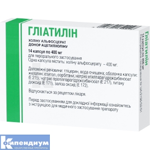 Глиатилин капсулы мягкие, 400 мг, блистер, № 14; Italfarmaco