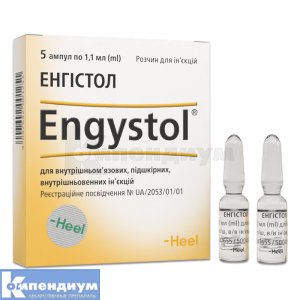 Энгистол раствор для инъекций (Engystol<sup>&reg;</sup> solution for injection)
