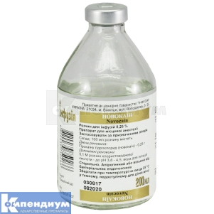 Новокаин раствор для инфузий, 0,25 %, бутылка, 200 мл, № 1; Инфузия