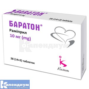 Баратон® таблетки, 10 мг, блистер, № 28; Гледфарм Лтд