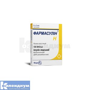 Фармасулин® H раствор для инъекций, 100 ме/мл, картридж, 3 мл, № 5; Фармак