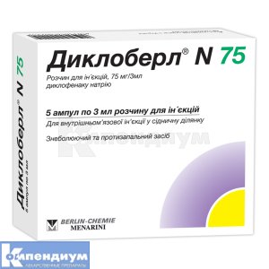 Диклоберл® N 75 раствор для инъекций, 75 мг, ампула, 3 мл, № 5; Menarini Group