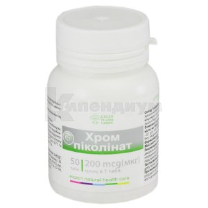 ПИКОЛИНАТ ХРОМА таблетки 0,25 г, №50 Завод витаминный Харьковский: цена ...