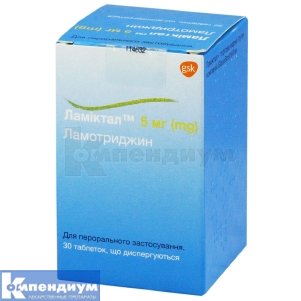 Ламиктал таблетки диспергируемые, 5 мг, флакон, № 30; GlaxoSmithKline