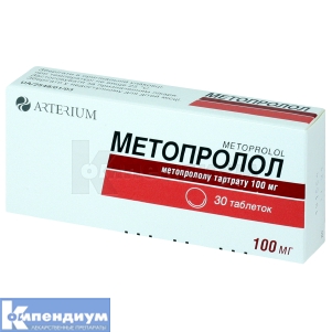 Метопролол таблетки, 100 мг, № 30; Корпорация Артериум