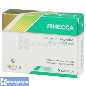 Линесса таблетки, покрытые пленочной оболочкой, 600 мг, блистер, № 5; JIVDHARA PHARMA PRIVATE LIMITED