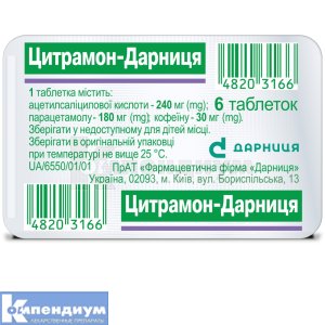 Цитрамон-Дарница таблетки, контурная ячейковая упаковка, № 6; Дарница