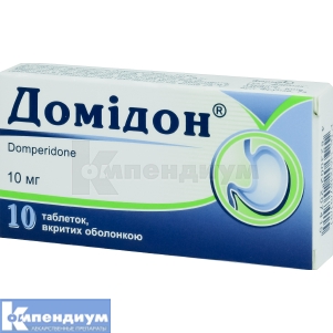 Домидон® таблетки, покрытые оболочкой, 10 мг, № 10; Фармак