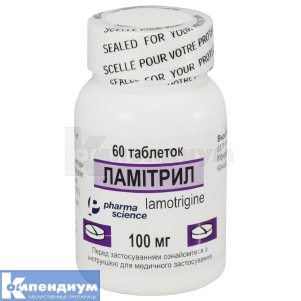 Ламитрил таблетки, 100 мг, флакон, № 60; Pharmascience