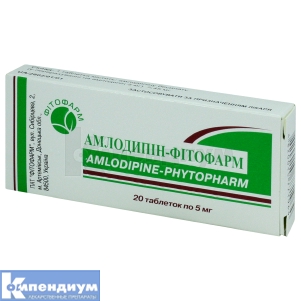 Амлодипин-Фитофарм таблетки, 5 мг, блистер, № 20; Фитофарм