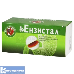 Энзистал® таблетки, покрытые сахарной оболочкой кишечнорастворимые, блистер, № 80; Torrent