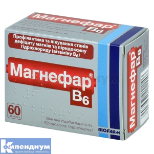 Магнефар® B6 таблетки, № 60; Biofarm