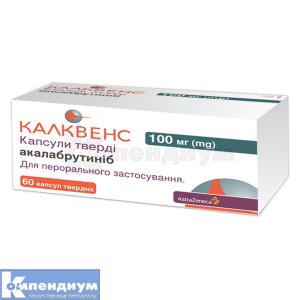 Калквенс капсулы твердые, 100 мг, блистер, № 60; AstraZeneca