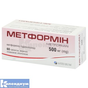 Метформин таблетки, покрытые пленочной оболочкой, 500 мг, блистер, № 60; Киевмедпрепарат