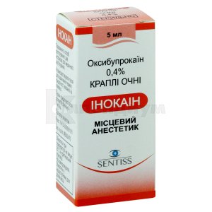 ИНОКАИН Sentiss Pharma - инструкция, цена в аптеках, аналоги, состав ...