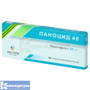 Паноцид 40 таблетки, покрытые кишечно-растворимой оболочкой, 40 мг, № 10; Flamingo