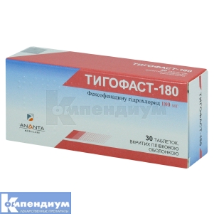 Тигофаст®-180 таблетки, покрытые пленочной оболочкой, 180 мг, блистер, № 30; Ananta Medicare