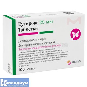 Эутирокс таблетки, 25 мкг, блистер, № 100; Acino