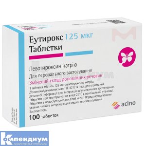 Эутирокс таблетки, 125 мкг, блистер, № 100; Acino