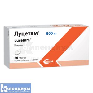 Луцетам® таблетки, покрытые пленочной оболочкой, 800 мг, блистер, № 30; Egis