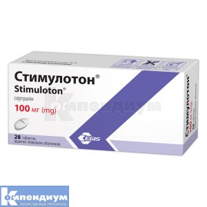 Стимулотон® таблетки, покрытые пленочной оболочкой, 100 мг, блистер, № 28; Egis